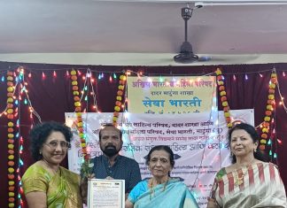 प्रा.सुनंदा पाटील यांचा साहित्य सन्मान!