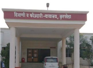 बिबट्याच्या बछड्याची शिकार करणाऱ्या तिघांना 3 वर्षांची शिक्षा…. — कुरखेडा न्यायालयाचा निकाल…