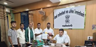 गाण्यावर बंदी नाही, मग नाचण्यावर गुन्हा कसा?… — “हिडमा” गाण्यावर नृत्य : पुण्यात विद्यार्थ्यावर गुन्हे प्रकरणी आजाद समाज पार्टीचा सवाल.. — गडचिरोलीतील विद्यार्थ्यांवर पुण्यात लावलेले गुन्हे तात्काळ रद्द करण्याची मागणी…