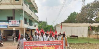 शेतकरी व शेतमजूर यांच्या विविध मागण्यासाठी धरणे आंदोलन…