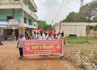 शेतकरी व शेतमजूर यांच्या विविध मागण्यासाठी धरणे आंदोलन…