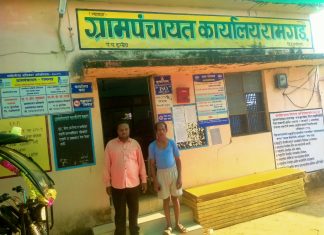 रामगड ग्रामपंचायत येथील भ्रष्ट्राचाराची कुरखेडा प.स. गटविकास अधिकाऱ्यांकडे तक्रार… — उच्चस्तरीय चौकशी अंतर्गत फौजदारी कारवाई करण्याची केली श्री.नितीन केरामी यांनी मागणी….