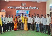 महात्मा गांधी तंटामुक्त समिती गेवर्धा यांचे पुढाकारातून प्रेमियुगल विवाहबद्ध…