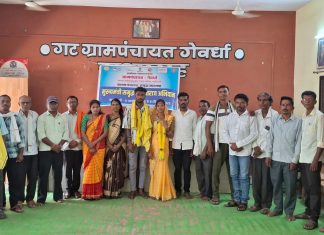 महात्मा गांधी तंटामुक्त समिती गेवर्धा यांचे पुढाकारातून प्रेमियुगल विवाहबद्ध…