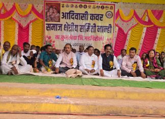आदर्श सामुहिक विवाह संम्मेलनामुळे समाजात साधेपणा, एकात्मता आणि सामाजिक बांधिलकी यांचा संदेश अधिक दृढ होत आहेत.:- आमदार रामदास मसराम यांचे प्रतिपादन…
