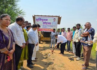 आमदार रामदास मसराम यांच्या हस्ते पांदण रस्त्याचे भूमिपूजन…