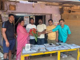 कुरखेड्याच्या तेजसची देशसेवेसाठी भरारी,राज्य राखीव पोलिस बल(SRPF )ला निवड…