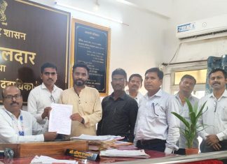 2027 च्या जनगणनेकरिता वर्जन 12 व 4 जीबी रॅमचे साहित्य उपलब्ध करून देण्यासंदर्भात तहसीलदारांना निवेदन…