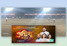 अधिरा करंडक पर्व २ ला दमदार सुरुवात,आळंदीत प्रथमच नाईट क्रिकेट स्पर्धा…