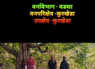 वन्य प्राण्यांसाठी पाणपोई : वनपरिक्षेत्र अधिकारी कुरखेडा यांचा स्तुत्य उपक्रम…