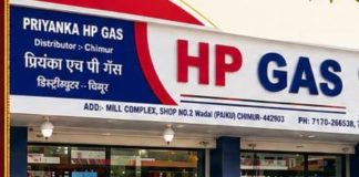 प्रियंका HP गॅस सिलेंडर कार्यालयाचे उद्घाटन १ में ला… — आमदार किर्तीकुमार भांगडिया करणार कार्यालयाचे उद्घाटन…