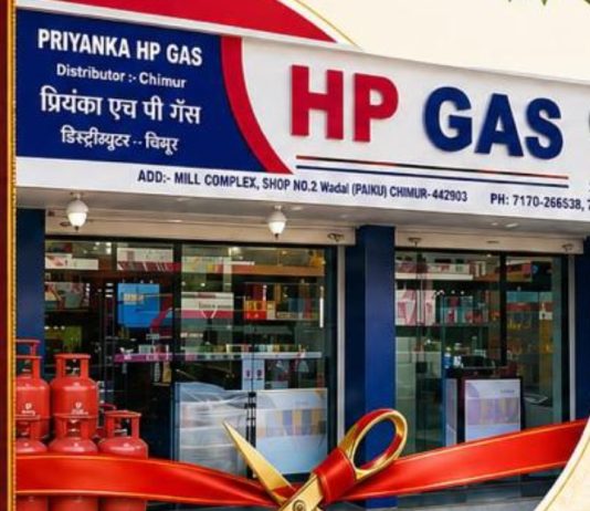 प्रियंका HP गॅस सिलेंडर कार्यालयाचे उद्घाटन १ में ला… — आमदार किर्तीकुमार भांगडिया करणार कार्यालयाचे उद्घाटन…