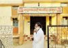 आमदार रामदास मसराम यांचे अचानक भेटीत आढळून आले अंगारा प्राथमीक आरोग्य पथक कुलुप बंद… — आरोग्य यंत्रणेवर संताप,अंगारा प्राथमिक आरोग्य पथकावर कारवाईची मागणी…