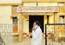 आमदार रामदास मसराम यांचे अचानक भेटीत आढळून आले अंगारा प्राथमीक आरोग्य पथक कुलुप बंद… — आरोग्य यंत्रणेवर संताप,अंगारा प्राथमिक आरोग्य पथकावर कारवाईची मागणी…