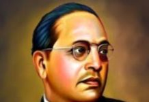 डॉ.बाबासाहेब आंबेडकरांचा आम्हांला आदेश….. (बुद्धीजीवी वर्ग वगळून )