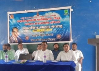 शिक्षणाचा उपयोग समाज सुधारणेसाठी करावा :- सुरेश राऊत…