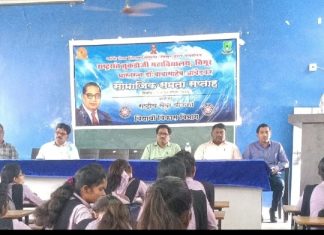 रा.तू महाविद्यालयात सामाजिक समता सप्ताहाचे आयोजन…