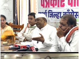 महिला आरक्षणावरून भाजपकडून जनतेची दिशाभूल :- खासदार डॉ.नामदेव किरसान…