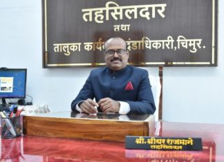चिमूर तालुक्यात जनगणनेची प्रक्रिया सुरु :- तहसीलदार श्रिधर राजमाने….