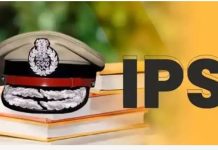 राज्य सरकार ने अप्रैल महीने के आखिरी दिन कुल 21 आईएएस/पुलिस अधिकारियों के तबादले के आदेश जारी किए।