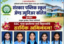 बोर्डाच्या दहावी परीक्षेत मुलींची बाजी…