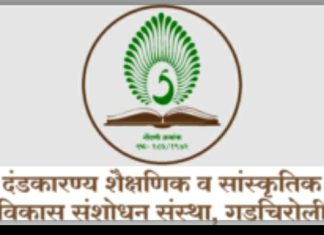 दंडकाऱ्यांनी शिक्षण संस्थेच्या शाळांची उत्कृष्ट निकालाची परंपरा कायम…
