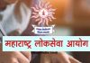 वर्ग ‘ब’ आणि ‘क’ पदांसाठी मुलाखती बंद,राज्य सरकारचा निर्णय!,”योग्य कि अयोग्य?