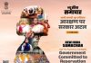 महिलाओं की विशेष शक्ती..