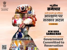 महिलाओं की विशेष शक्ती..