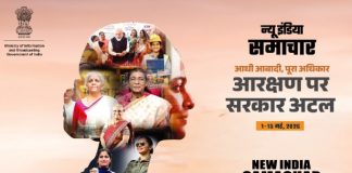 In Indian tradition,women have been regarded as the very foundation of Shakti,creation, and leadership.