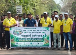 मोहर्ली आगरझरी गेट परिसरात वी केअर फाउंडेशनचा स्वच्छता अभियान…