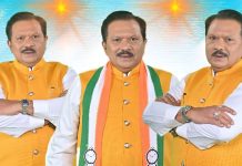 बोटेकसा येथे राष्ट्रवादी काँग्रेस पार्टीची भव्य कार्यकर्ता बैठक होणार ३१ मे ला... — निवडणूक रणनितीवर होणार महत्त्वपूर्ण चर्चा…