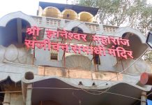 माऊली मंदिरातील दानपेटीतील रक्कम लंपास, सेवकाविरोधात गुन्हा दाखल…