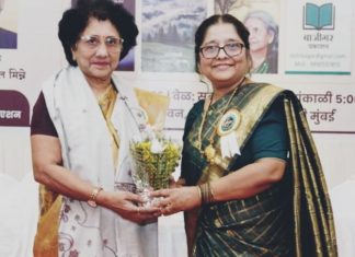 चामोर्शीच्या कन्येचा मुंबईत सन्मान…