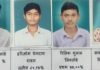 राष्ट्रसंत तुकडोजी महाविद्यालयाचा एचएससी परीक्षेत उल्लेखनीय यश…