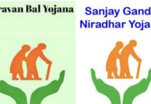 What is the secret behind the sudden suspension of stipends for abandoned women, widows, persons with disabilities, the ailing, and the elderly under the Sanjay Gandhi Niradhar Yojana and the Shravan Bal Old Age Pension Scheme? — What exactly do the government and the administration aim to achieve by demanding income certificates and other documents from beneficiaries every single year? — Is the true objective of the government and the administration merely to harass poor and needy beneficiaries while simultaneously generating employment opportunities for Setu Centers?