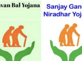 What is the secret behind the sudden suspension of stipends for abandoned women, widows, persons with disabilities, the ailing, and the elderly under the Sanjay Gandhi Niradhar Yojana and the Shravan Bal Old Age Pension Scheme? — What exactly do the government and the administration aim to achieve by demanding income certificates and other documents from beneficiaries every single year? — Is the true objective of the government and the administration merely to harass poor and needy beneficiaries while simultaneously generating employment opportunities for Setu Centers?