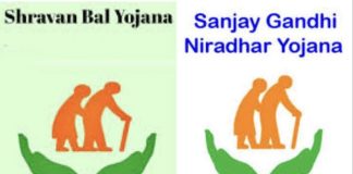 What is the secret behind the sudden suspension of stipends for abandoned women, widows, persons with disabilities, the ailing, and the elderly under the Sanjay Gandhi Niradhar Yojana and the Shravan Bal Old Age Pension Scheme? — What exactly do the government and the administration aim to achieve by demanding income certificates and other documents from beneficiaries every single year? — Is the true objective of the government and the administration merely to harass poor and needy beneficiaries while simultaneously generating employment opportunities for Setu Centers?