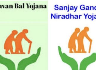 What is the secret behind the sudden suspension of stipends for abandoned women, widows, persons with disabilities, the ailing, and the elderly under the Sanjay Gandhi Niradhar Yojana and the Shravan Bal Old Age Pension Scheme? — What exactly do the government and the administration aim to achieve by demanding income certificates and other documents from beneficiaries every single year? — Is the true objective of the government and the administration merely to harass poor and needy beneficiaries while simultaneously generating employment opportunities for Setu Centers?