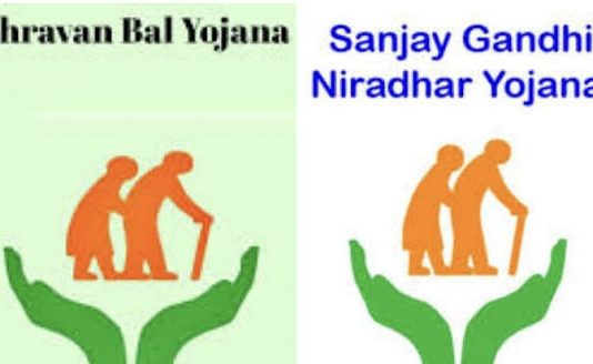 What is the secret behind the sudden suspension of stipends for abandoned women, widows, persons with disabilities, the ailing, and the elderly under the Sanjay Gandhi Niradhar Yojana and the Shravan Bal Old Age Pension Scheme? — What exactly do the government and the administration aim to achieve by demanding income certificates and other documents from beneficiaries every single year? — Is the true objective of the government and the administration merely to harass poor and needy beneficiaries while simultaneously generating employment opportunities for Setu Centers?