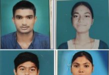 बारावी बोर्ड परीक्षेच्या निकालात राष्ट्रसंत तुकडोजी महाविद्यालय चिमूरचे घवघवीत यश!…