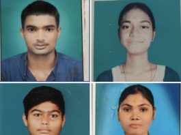 बारावी बोर्ड परीक्षेच्या निकालात राष्ट्रसंत तुकडोजी महाविद्यालय चिमूरचे घवघवीत यश!…