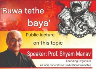 “Women Where Godmen Are Present”: A Public Lecture in Nanded This Evening, Monday… — Lecture Venue: Shankarrao Chavan Auditorium, Nanded…