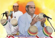 “आंतरजातीय व आंतरधर्मीय सामूहिक सत्यशोधक विवाह सोहळा,चिमूर येथे नेचर फाउंडेशने केले आयोजित… — मुख्यमार्गदर्शक म्हणून ॲड.असीम सरोदे राहणार उपस्थित…