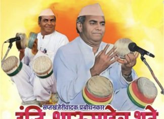 “आंतरजातीय व आंतरधर्मीय सामूहिक सत्यशोधक विवाह सोहळा,चिमूर येथे नेचर फाउंडेशने केले आयोजित… — मुख्यमार्गदर्शक म्हणून ॲड.असीम सरोदे राहणार उपस्थित…