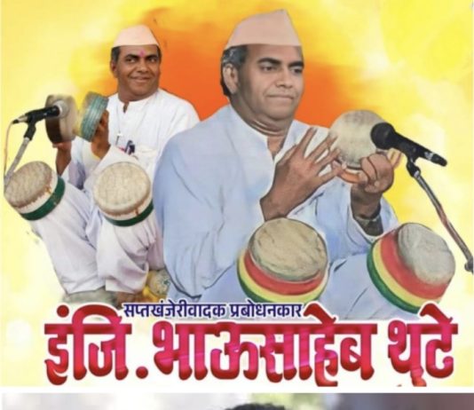 “आंतरजातीय व आंतरधर्मीय सामूहिक सत्यशोधक विवाह सोहळा,चिमूर येथे नेचर फाउंडेशने केले आयोजित… — मुख्यमार्गदर्शक म्हणून ॲड.असीम सरोदे राहणार उपस्थित…