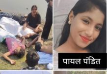 ब्रेकिंग न्यूज… — अमरावती जिल्ह्यातील मौजा घातखेडा येथील तलावात डबापार्टी ठरली काळ… — सख्या बहीण-भावासह चौघांचा बुडून मृत्यू…