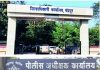 A written demand has been submitted to the District Collector and the Superintendent of Police of Chandrapur District, urging that action be initiated under the MCOCA (Maharashtra Control of Organized Crime Act) against individuals involved in illegal activities within Chimur Taluka….