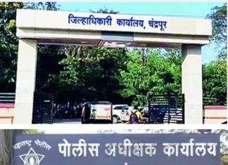 A written demand has been submitted to the District Collector and the Superintendent of Police of Chandrapur District, urging that action be initiated under the MCOCA (Maharashtra Control of Organized Crime Act) against individuals involved in illegal activities within Chimur Taluka….