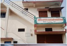 आदिवासी विविध कार्यकारी सहकारी संस्था मर्या.टेकेपार येथील व्यवस्थापकाकडून कर्ज वाटपात भेदभाव :- शेतकरी भरत पोहिनकर यांचा आरोप..